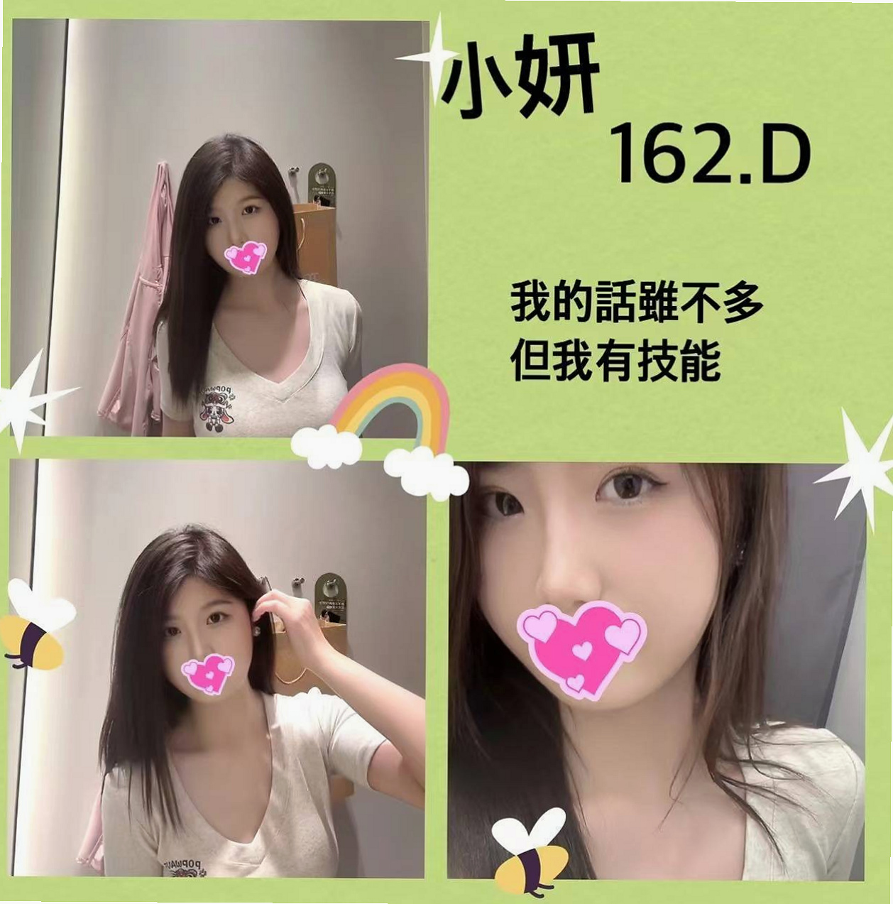 TICKET: 恩恩 @ 新北外約茶|外約 / 外貿公司OL / 身高165cm / 體重53kg / 胸圍D罩杯 / 年齡19歲 / 評價：很滿意 服務好一同洗澡＋按摩+又很會LDS 大奶F奶手感棒棒的